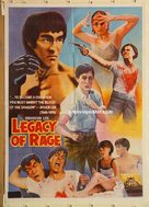 Legacy Of Rage - Pakistani Movie Poster (xs thumbnail)