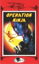 Ninja Operation: Licensed to Terminate - French VHS movie cover (xs thumbnail)