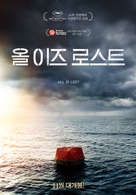 All Is Lost - South Korean Movie Poster (xs thumbnail)