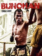 Bunohan - French DVD movie cover (xs thumbnail)