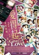 Oi dut hei - Hong Kong Movie Poster (xs thumbnail)