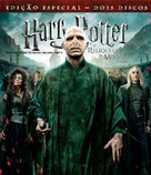 Harry Potter and the Deathly Hallows: Part II - Brazilian Blu-Ray movie cover (xs thumbnail)