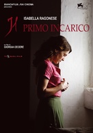 Il primo incarico - Italian Movie Poster (xs thumbnail)