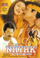 Nayak: The Real Hero - Indian Movie Poster (xs thumbnail)