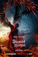 &quot;Sweet Home&quot; - Thai Movie Poster (xs thumbnail)