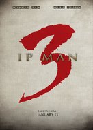 Yip Man 3 - British Movie Poster (xs thumbnail)
