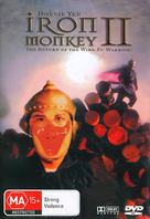 Iron Monkey 2 - Australian Movie Cover (xs thumbnail)