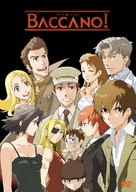 &quot;Baccano!&quot; - DVD movie cover (xs thumbnail)