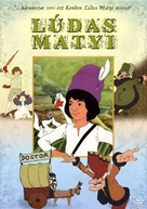 Ludas Matyi - Hungarian DVD movie cover (xs thumbnail)