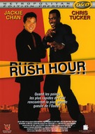 Rush Hour - French DVD movie cover (xs thumbnail)
