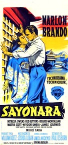 Sayonara - French Movie Poster (xs thumbnail)