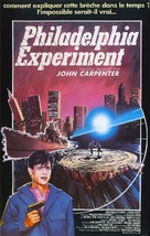The Philadelphia Experiment - French Movie Cover (xs thumbnail)