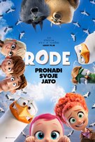 Storks - Croatian Movie Poster (xs thumbnail)