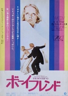 The Boy Friend - Japanese Movie Poster (xs thumbnail)
