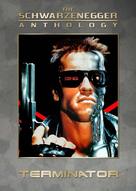 The Terminator - German DVD movie cover (xs thumbnail)