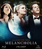 Melancholia - Japanese Blu-Ray movie cover (xs thumbnail)