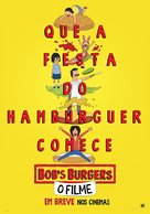 The Bob&#039;s Burgers Movie - Brazilian Movie Poster (xs thumbnail)