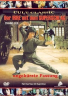 Dian ma ling hou - German DVD movie cover (xs thumbnail)