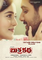 Burra katha - Indian Movie Poster (xs thumbnail)