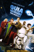 The Hitchhiker&#039;s Guide to the Galaxy - Brazilian DVD movie cover (xs thumbnail)