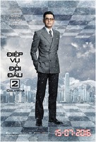 Cold War 2 - Vietnamese Movie Poster (xs thumbnail)