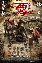 Journey to the West: Demon Chapter - International Movie Poster (xs thumbnail)