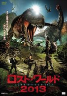 Jurassic Attack - Japanese DVD movie cover (xs thumbnail)