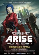 Ghost in the Shell Arise - Border 1: Ghost Pain - Italian Movie Poster (xs thumbnail)