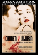 Se, jie - Argentinian Movie Poster (xs thumbnail)