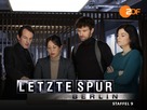 &quot;Letzte Spur Berlin&quot; - German Movie Poster (xs thumbnail)