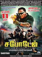 Sabotage - Indian Movie Poster (xs thumbnail)