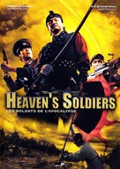 Heaven&#039;s Soldiers - French DVD movie cover (xs thumbnail)