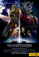 Transformers: The Last Knight - Hungarian Movie Poster (xs thumbnail)
