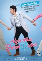 Ng&ocirc;i Nh&agrave; Buom Buom - Vietnamese Movie Poster (xs thumbnail)