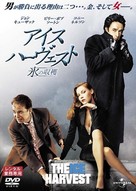 The Ice Harvest - Japanese DVD movie cover (xs thumbnail)