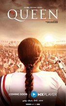 &quot;Queen&quot; - Indian Movie Poster (xs thumbnail)