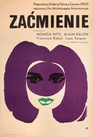 L&#039;eclisse - Polish Movie Poster (xs thumbnail)