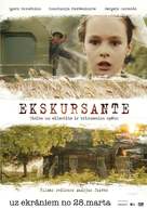 Ekskursante - Latvian Movie Poster (xs thumbnail)