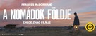Nomadland - Hungarian Movie Cover (xs thumbnail)