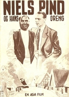 Niels Pind og hans dreng - Danish Movie Poster (xs thumbnail)