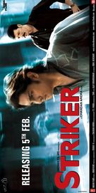 Striker - Indian Movie Poster (xs thumbnail)