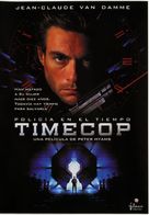Timecop - Spanish Movie Cover (xs thumbnail)