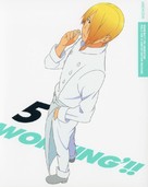 &quot;Working!!&quot; - Japanese Blu-Ray movie cover (xs thumbnail)