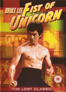 Qi lin zhang - British DVD movie cover (xs thumbnail)