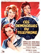 Le signorine dello 04 - French Movie Poster (xs thumbnail)