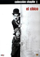 The Kid - Spanish DVD movie cover (xs thumbnail)