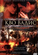 Quo Vadis? - Russian DVD movie cover (xs thumbnail)