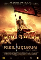 Chi bi - Turkish Movie Poster (xs thumbnail)