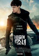 The Girl in the Spider&#039;s Web - South Korean Movie Poster (xs thumbnail)