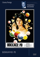 Boccaccio &#039;70 - Russian DVD movie cover (xs thumbnail)
